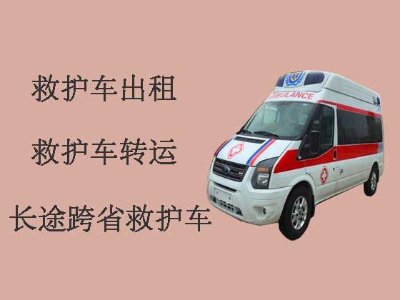 宜昌救护车出租跨省转运病人|病人转运救护车